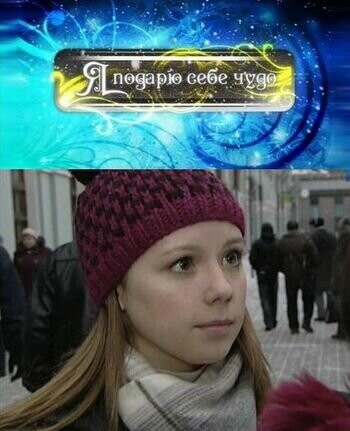 Эльф неверующий