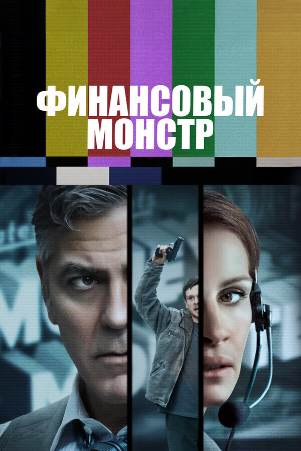 Темный легион