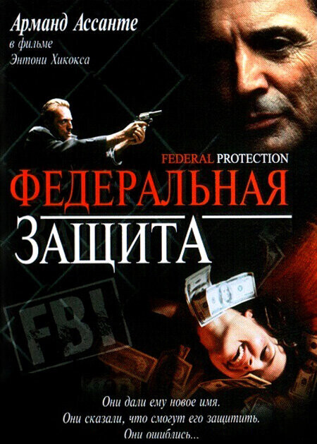 Стиратель