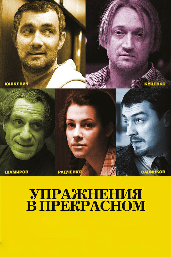 Хищник 2