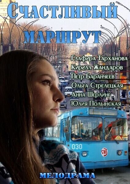 Срочно выйду замуж