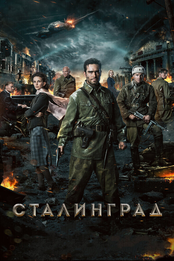 Служители зла