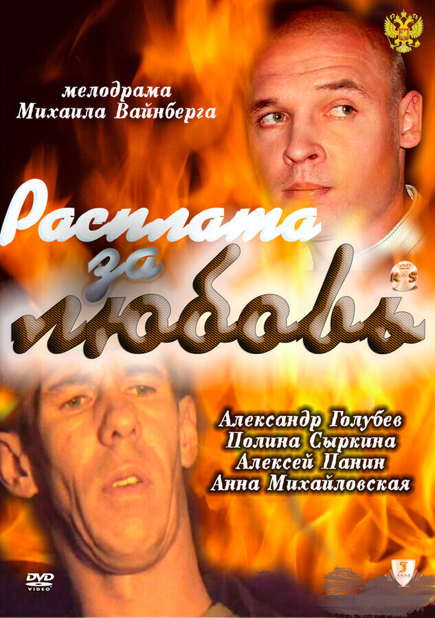 Сильная слабая женщина