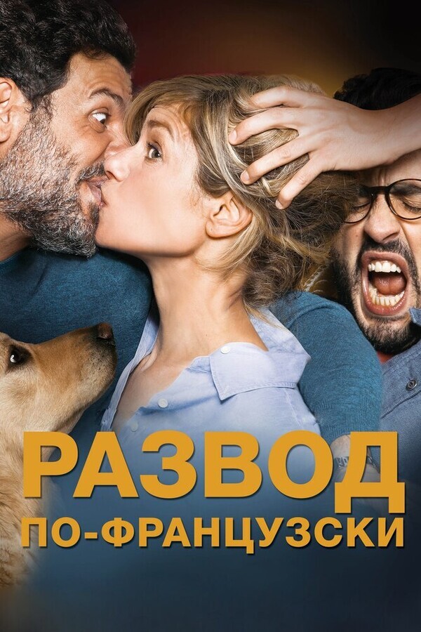 Свадьба Шаширекхи