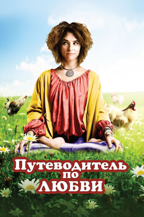 Позиция скинхедов