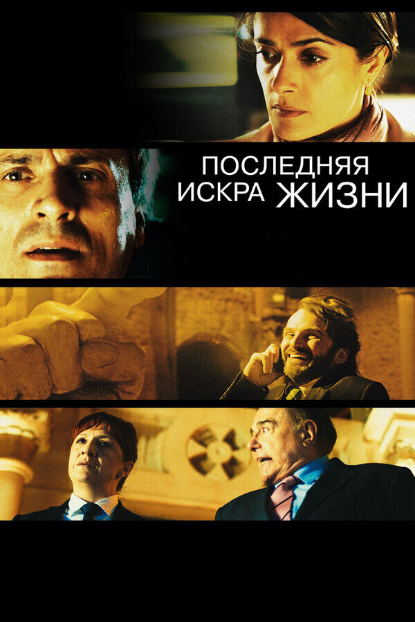 Навыки взрослой жизни