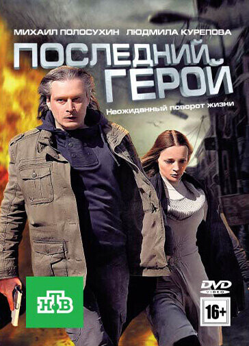 Простить за всё