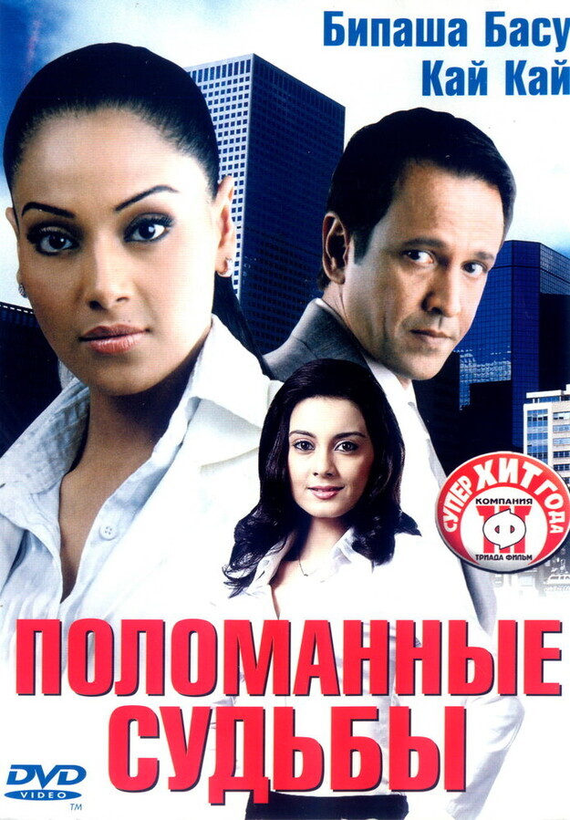 После бури