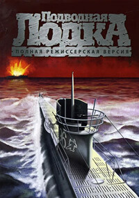 Осада Жадовиля
