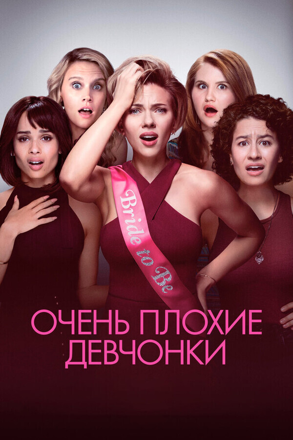 Письма в осеннее небо