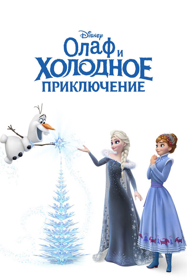 Пихтовое сумасшествие