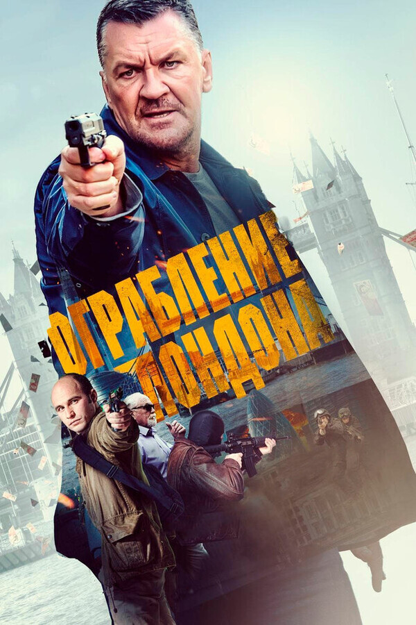 Подкаблучник в океане