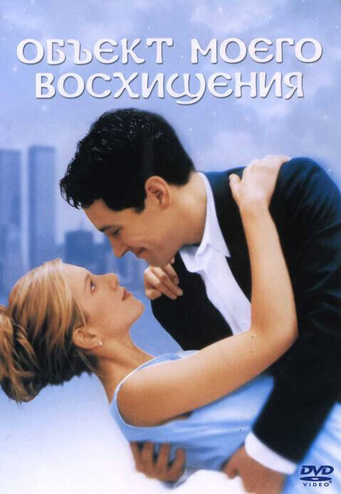 Мой будущий тесть – аферист