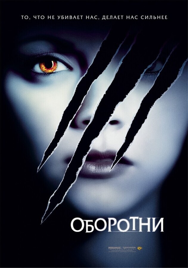 Новая жизнь