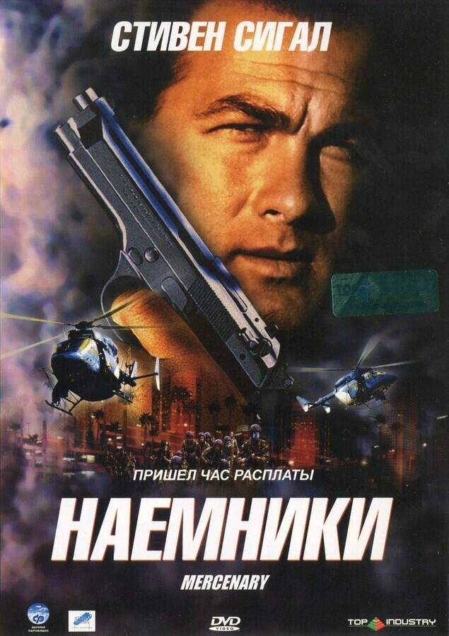 Любовная связь