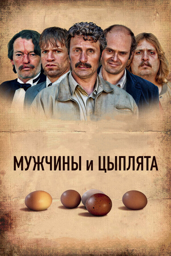 Нашла коса на камень