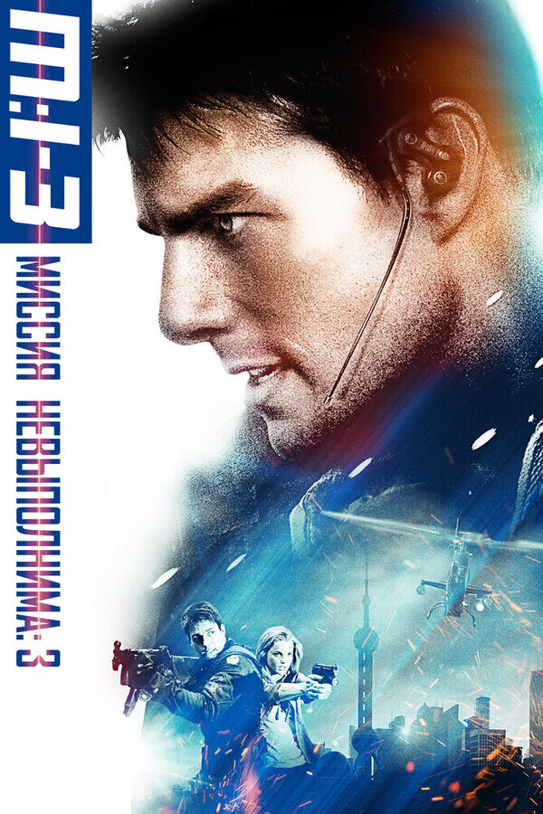 Люди в Черном 2