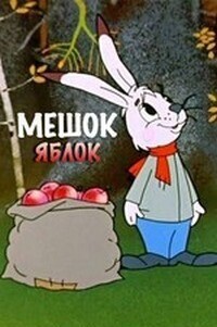 Наши Патриоты