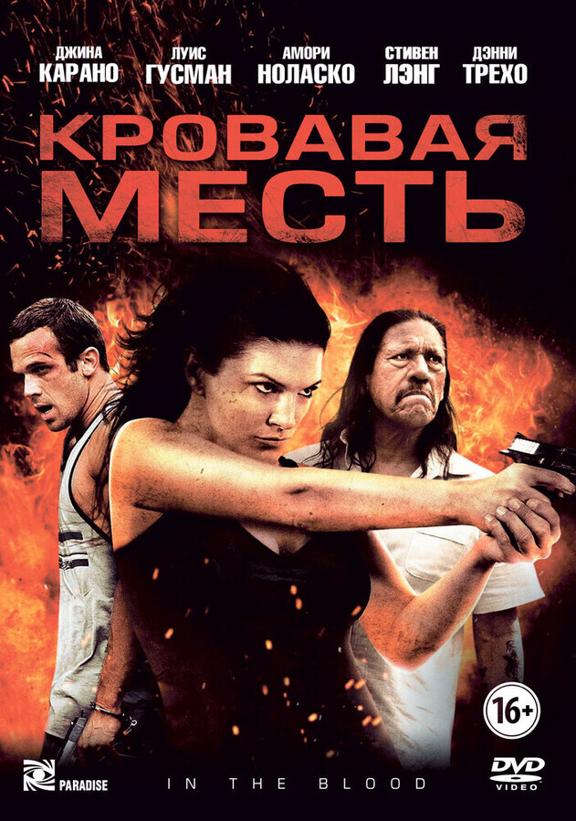 Король и королева Залива Лунного Света