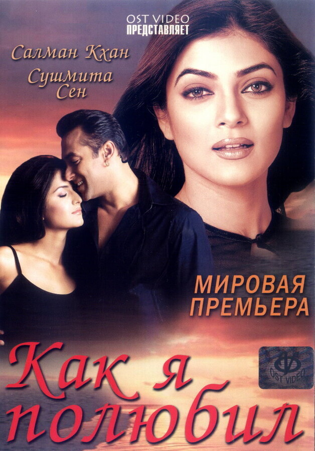 Месяц призраков
