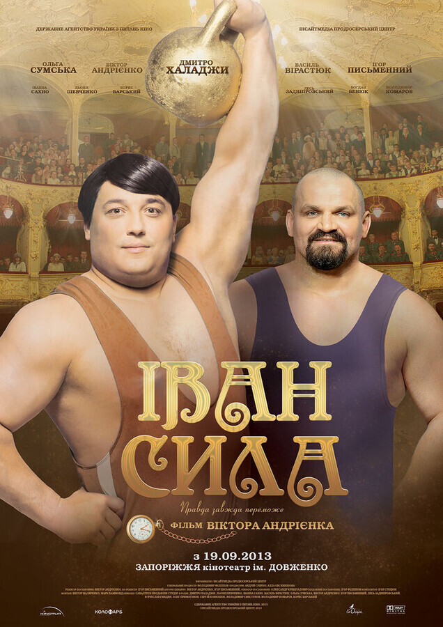 Исчезновение Элеанор Ригби: Он