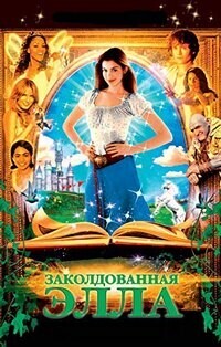 Зерно правды