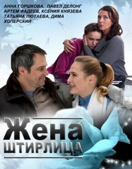 Кадриль