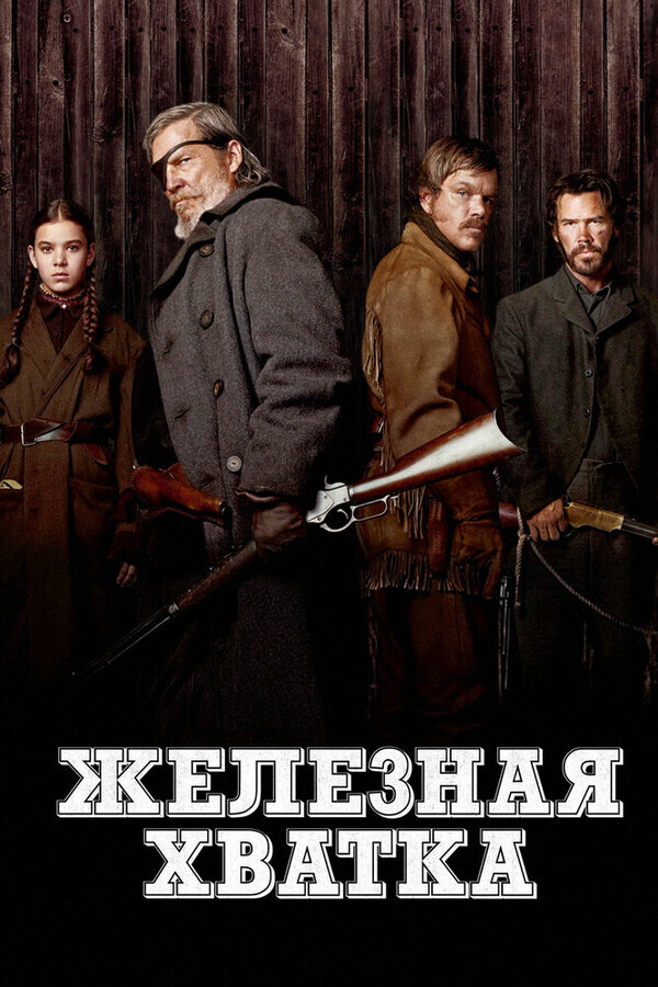 Каждая секретная вещь