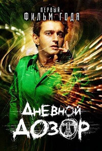 Дурная привычка