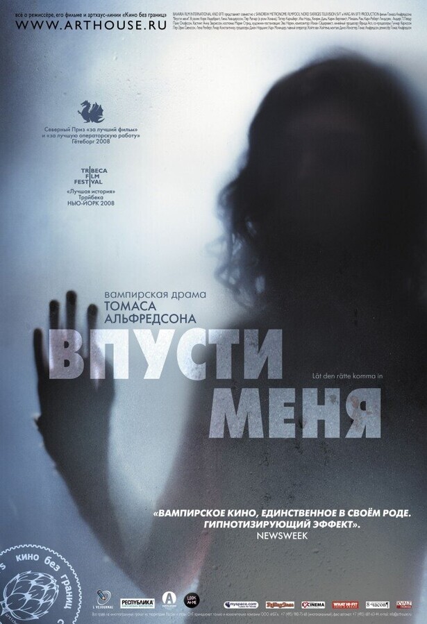 Жил певчий дрозд