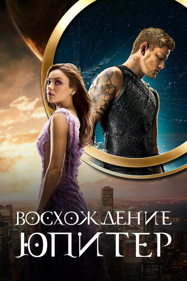 Виртуальная революция