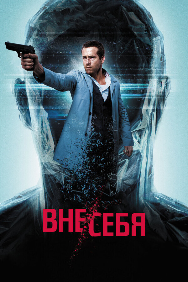 Вздымающийся ад