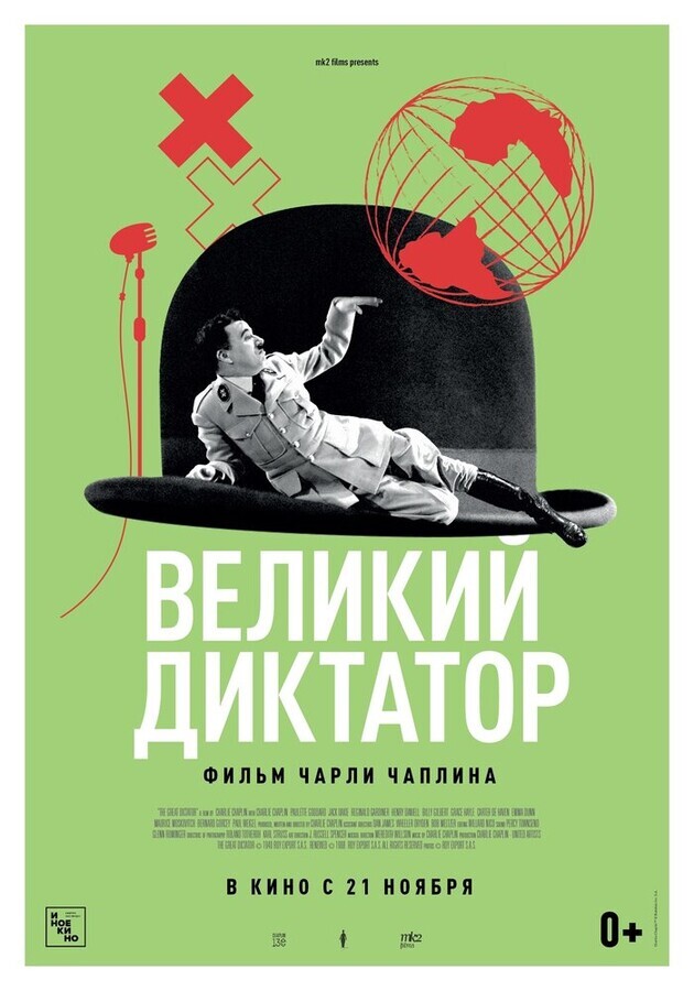 Гроб