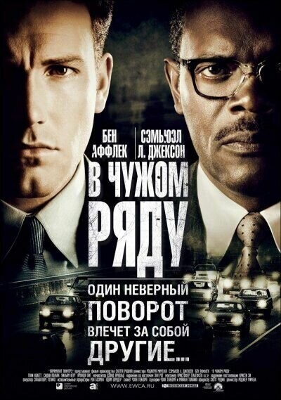 Винсент и Рокси