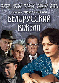 Голубой пирог (Другое весёлое кино)