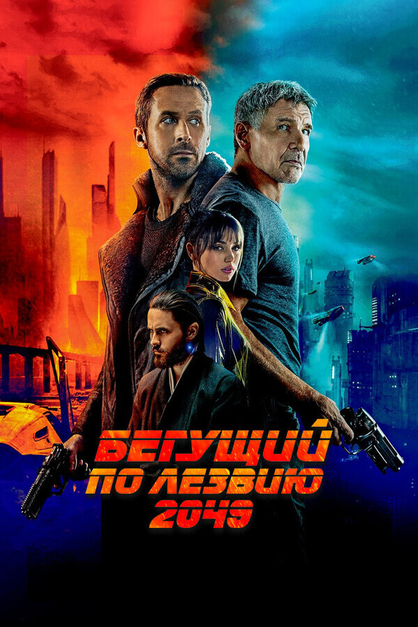 Воры