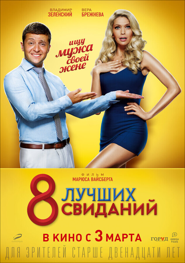 Весёлые ребята;)
