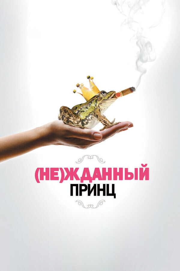 Адреналин